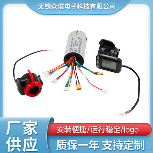 24V 山地车无刷控制器 36V250W炭纤维滑板车控制器套件型控制器