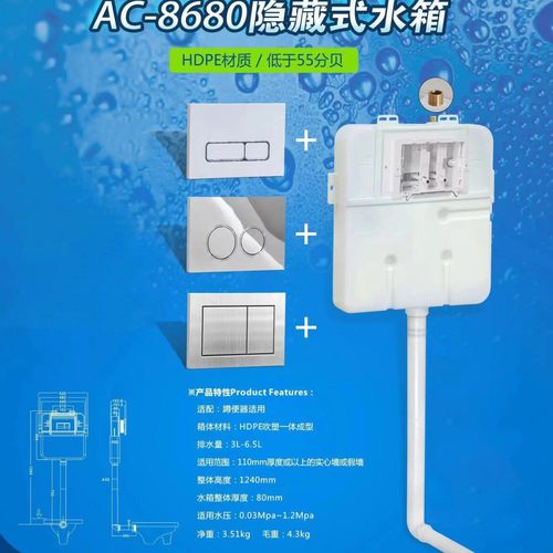 隐藏式水箱蹲便器用蹲厕隐形嵌入式暗埋墙假墙暗藏式入墙式冲水箱