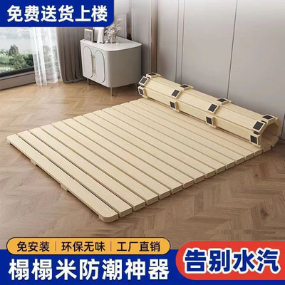 榻榻米床架实木排骨架床垫地铺透气防潮神器床板可折叠松木床架子