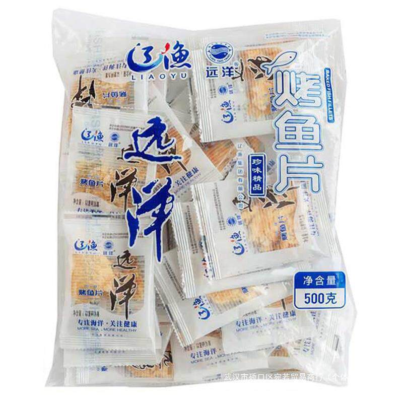 新货顺丰包邮大连特产辽渔远洋烤鱼片500克珍味独立装即食零食海