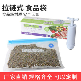 20个装 食品真空袋16丝锁鲜抽气塑封香肠熟食物压缩透明塑料包装