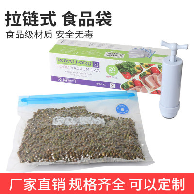 20个装食品真空袋16丝锁鲜抽气塑封香肠熟食物压缩透明塑料包装