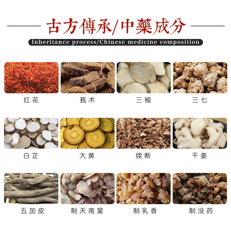 少林舒筋活络保健贴损伤膝盖贴关节膏颈肩腰腿疼积液滑膜贴半月板