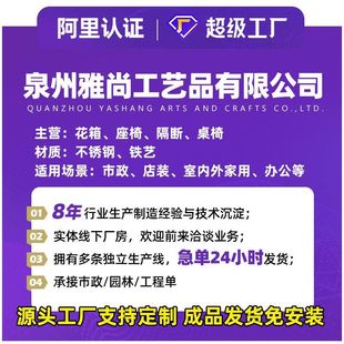 户外logoled广场烧烤店外摆围栏隔断花槽室外花坛不锈钢定制花箱