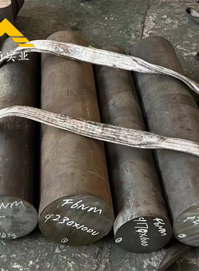 热销36nicrmo16高强结构钢棒36nicrmo16优韧性结构钢板规格齐全