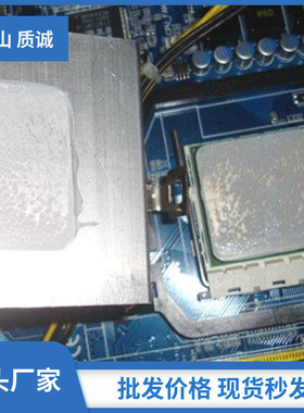 导热硅脂2.0灰色散热膏cpu导热led灯珠板胶灯散热填充散热膏