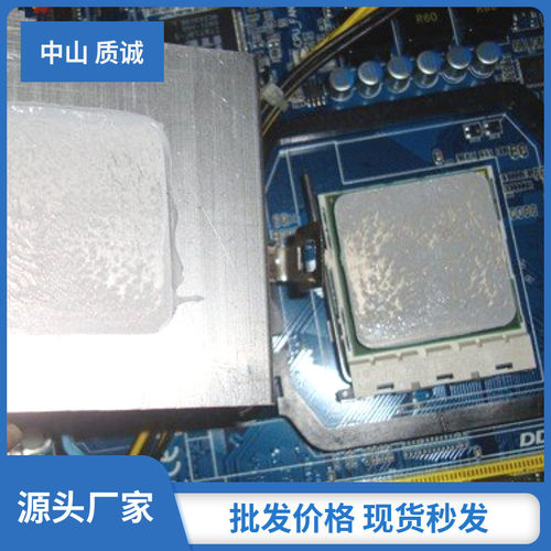 导热硅脂2.0灰色胶膏cpu导热led灯珠散热散热灯板填充散热膏