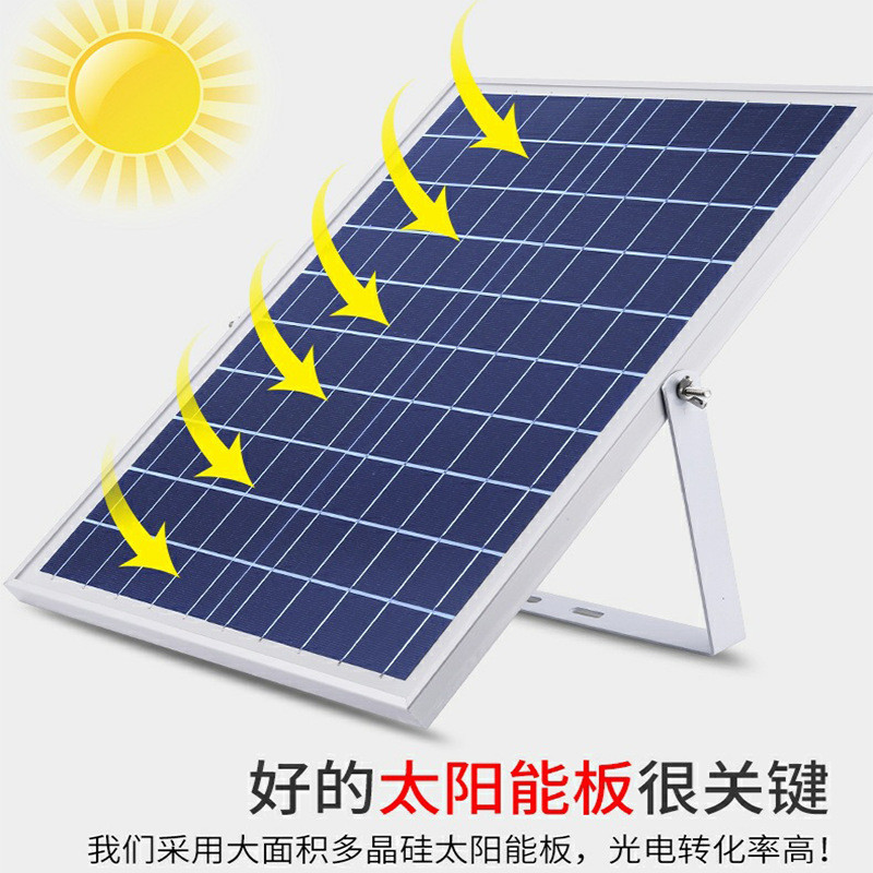 新农村太阳能路灯家用室外庭院灯户外led超亮大功率道路照明路灯