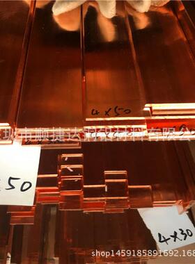 t2高纯接地紫铜排导电配电柜排排紫铜方棒扁条红铜紫铜现货批发