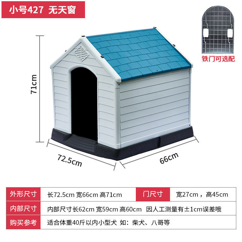 youka-外贸源头工厂多规格户外塑料猫窝狗窝兔窝防雨宠物窝系列,宠物/宠物食品及用品,狗窝/屋/帐篷/沙发,淘宝优惠券,粉丝福利购,淘宝优惠卷