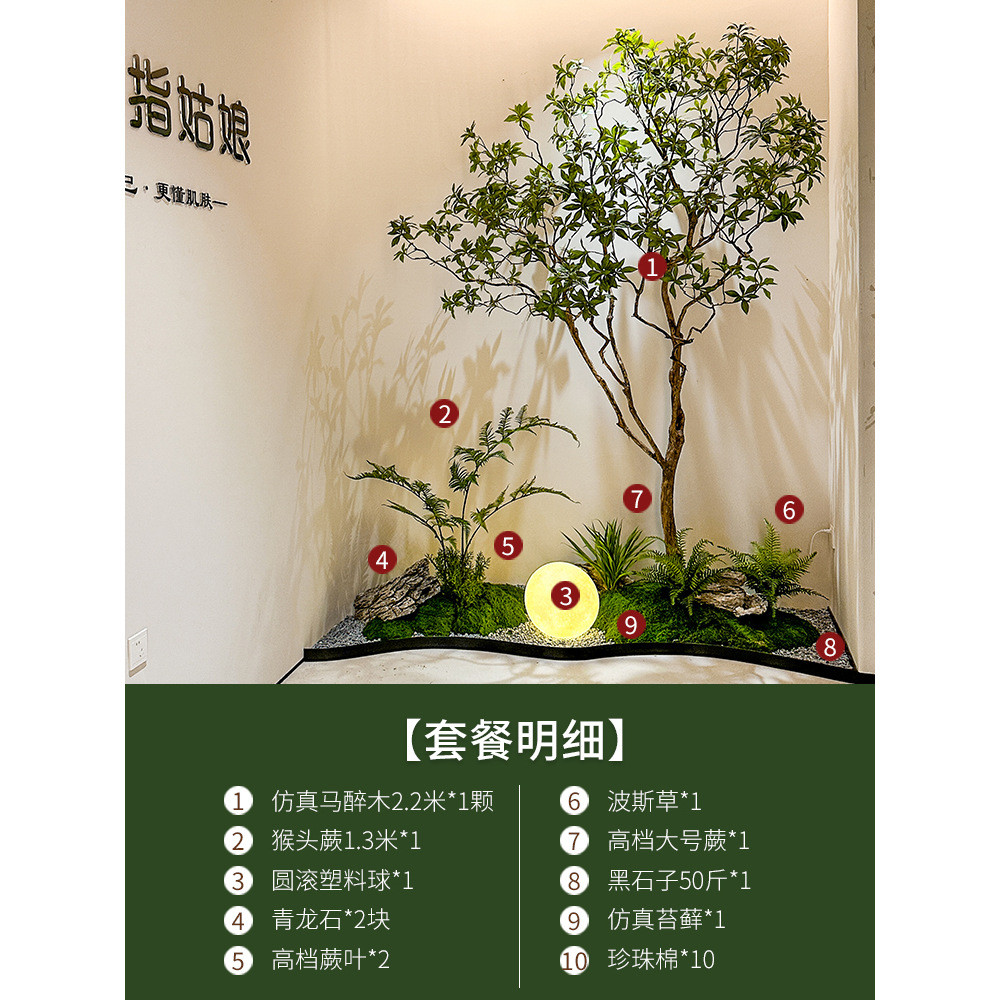 景观醉木绿植造景橱窗植物室内仿真榕树装饰树大型假树简约马批发