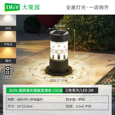 大观园草坪灯围墙柱头灯灯防锈大门柱子户外防水景观庭院灯室外灯