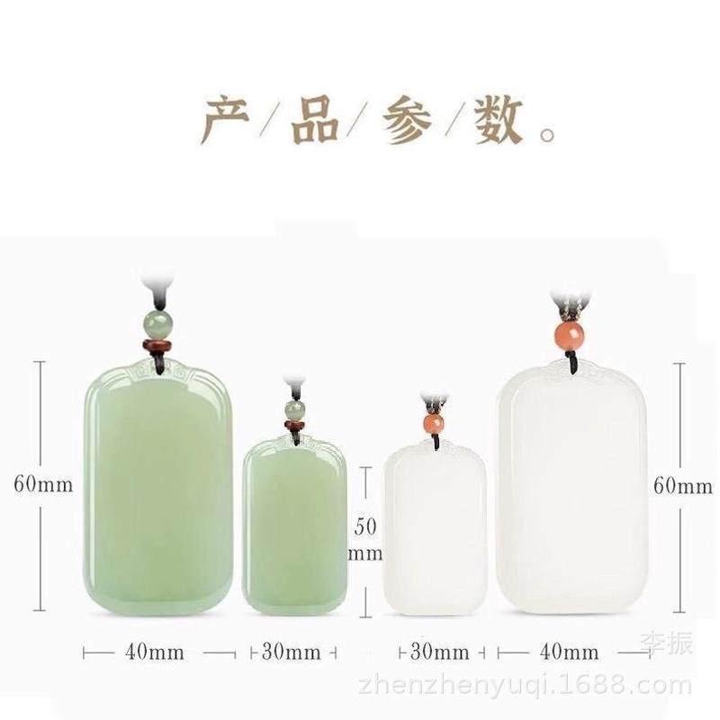 玉坠和田玉平安无事牌吊坠男女款玉石面包牌天然挂件