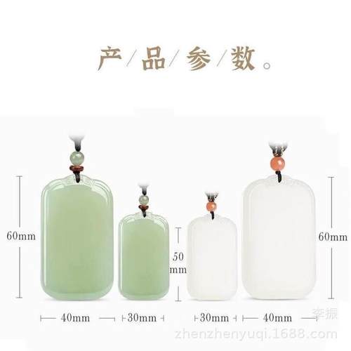 玉坠和田玉平安无事牌吊坠男女款玉石面包牌天然挂件