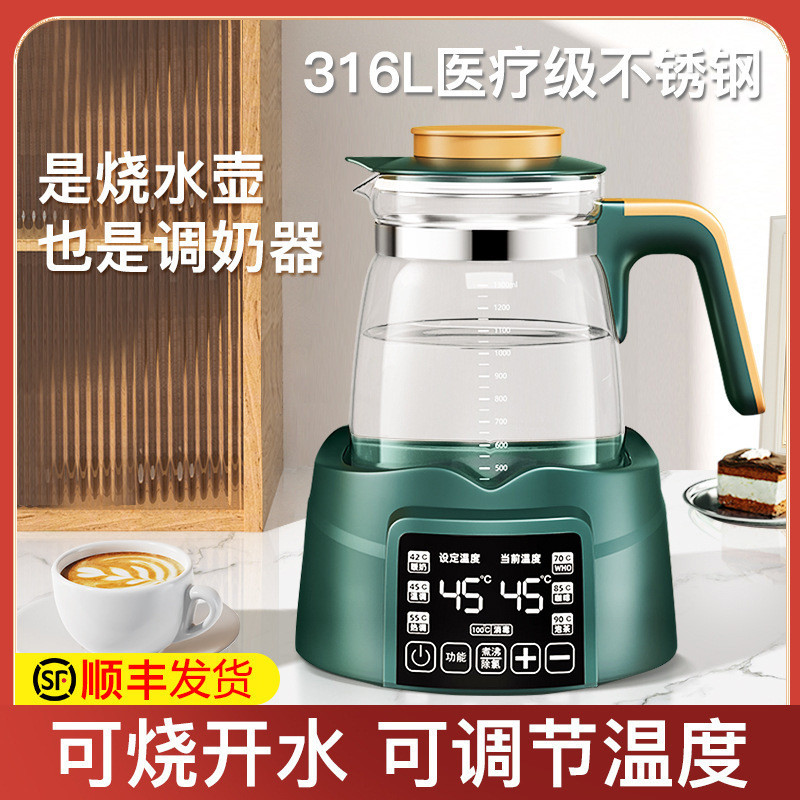 电热水壶家用烧水恒温智能保温一体全自动泡茶小型宿舍煮水器现货