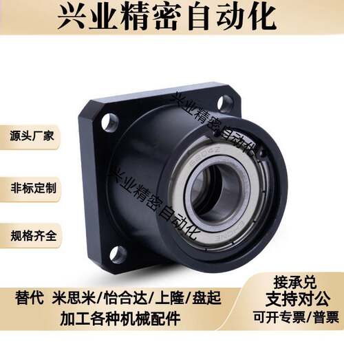 轴承座组件 带座轴承双轴承法兰型BFP31 32 33 34 36 41 51指定型