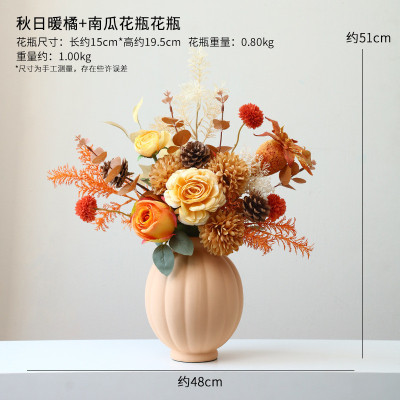 轻奢高端仿真花假花陶瓷花瓶摆件摆件插花摆设高级感干花花束客厅