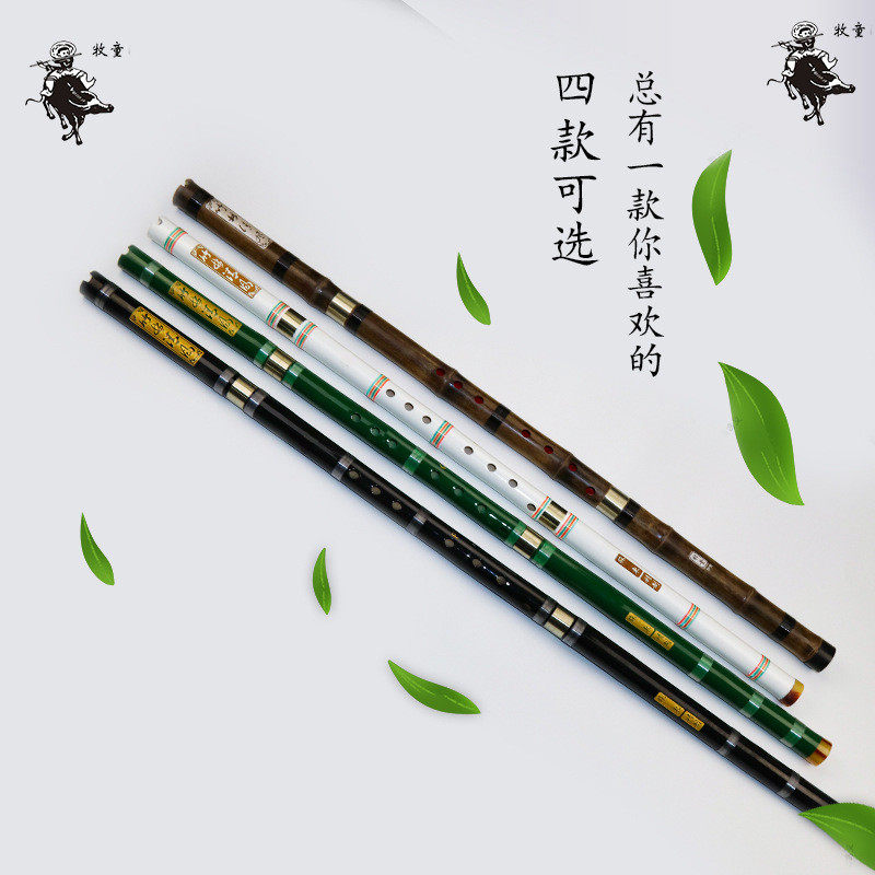 牧童乐器 精制级 G调F调八孔箫演奏洞箫 紫竹三节箫 乐器初学萧,乐器/吉他/钢琴/配件,萨克斯风,淘宝优惠券,粉丝福利购,淘宝优惠卷