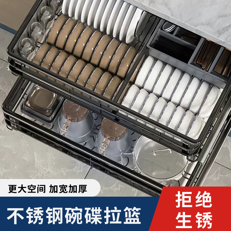 厨房SUS304不锈钢纳米拉篮大容量碗碟阻尼抽屉式橱柜收纳架厨柜
