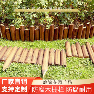 防腐木栅栏围栏户外庭院插地小篱笆室内阳台装 饰木桩围墙花坛娜幽