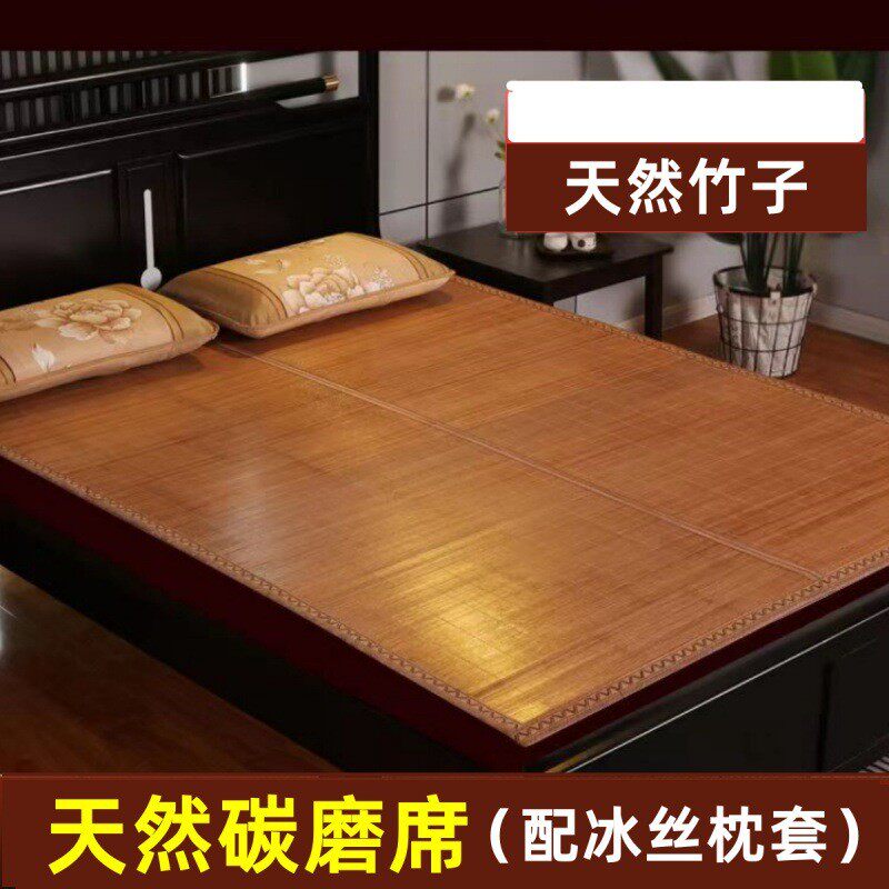学生宿舍冰丝夏季凉席竹席单人家用可折叠双面夏天两用席子厂批发
