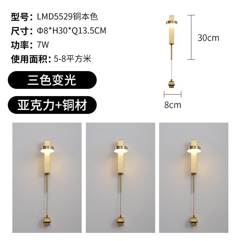 led现代型床头壁灯玻璃简约壁挂灯垂吊创意家居卧室酒店挂墙装饰