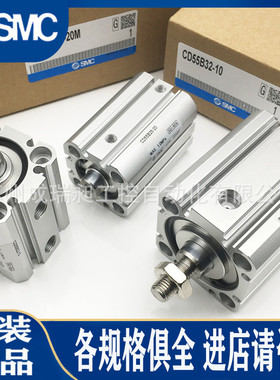 热销薄型smc气缸cd55b50-10-cd55b50-100-cd55b50-100m-cd55b50-1