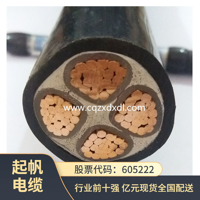 YJVVV4x50厂价批发铜芯电力电缆高压线缆防火线厂家