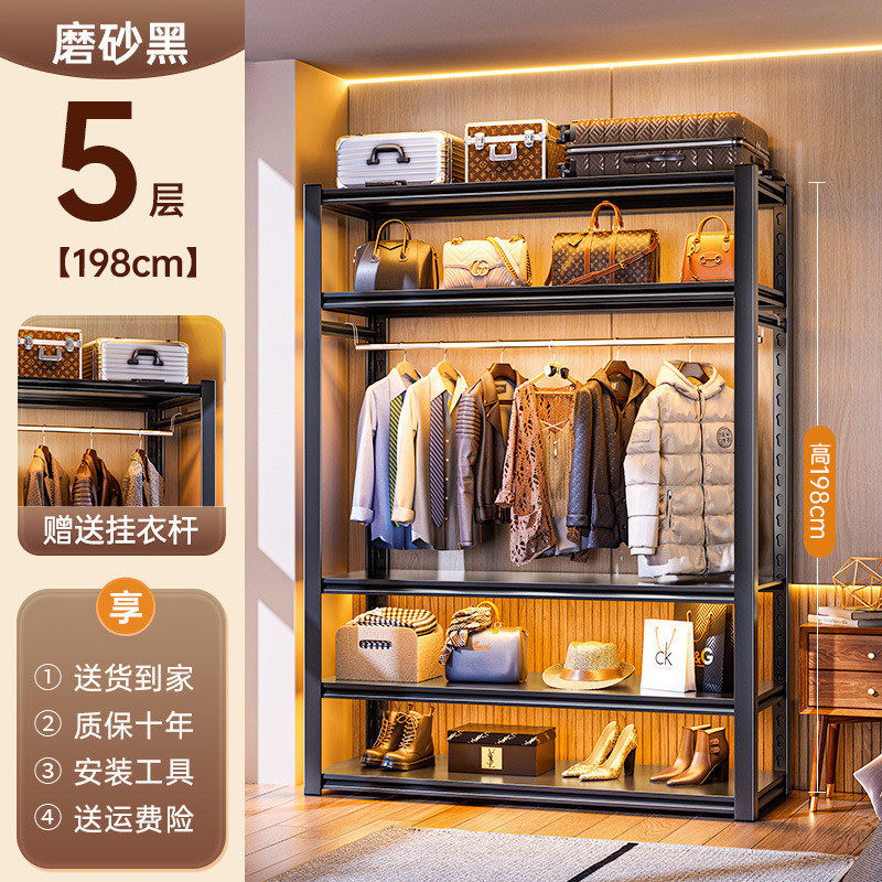 货架衣柜简易开放式角钢挂衣架卧室铁艺组装落地家用置新款
