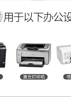 fba专用标签纸不干胶条码打印纸44格amazon唛箱产品条码标