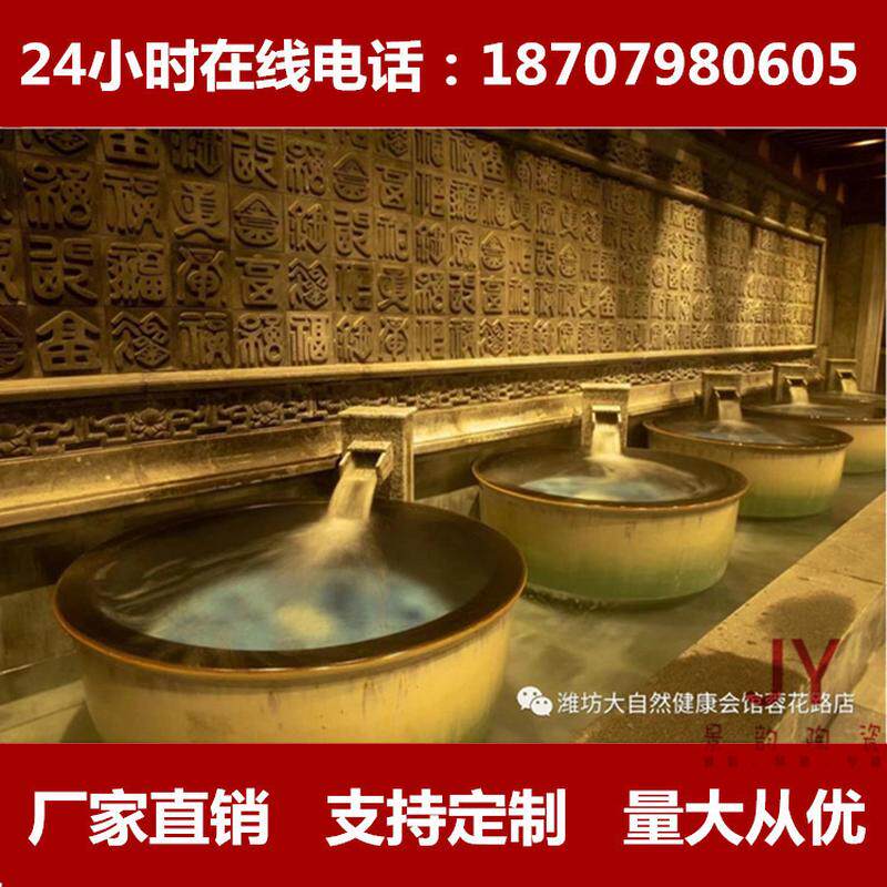 热销陶瓷泡澡缸浴场温泉浴缸洗浴大缸家用圆形一米二双人情侣酒店