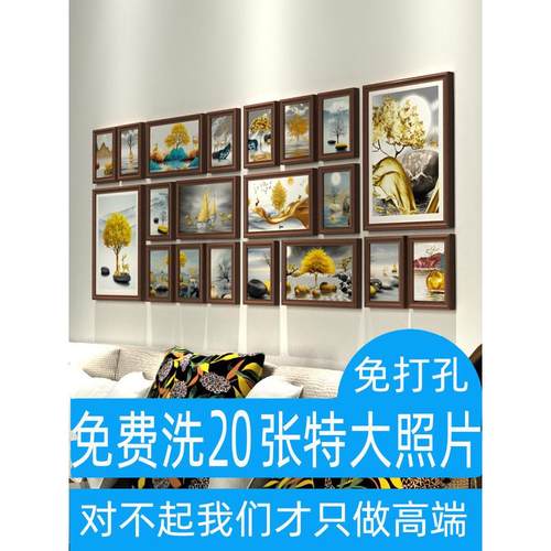 7j28批发出口实木照片墙装饰相框挂墙背景免打孔相册沙发组合公司