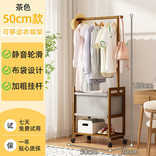 简易移动衣架落地卧室家用衣帽架挂衣服架子置物架网红室内挂衣架