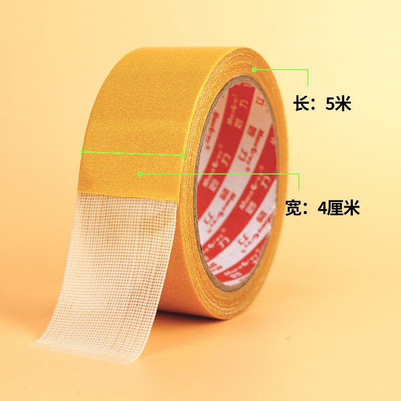 家网格双面胶带展会婚庆地毯地垫固定拼接超粘贴纸厂布基胶带批发