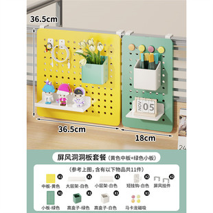 屏风洞洞板置物架办公室工位改造悬挂隔板办公桌面免打孔收纳