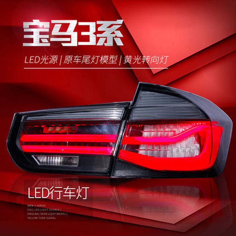 热销适用于13-18款BMW3系尾灯总成320 328改装MP熏黑LED流水转向