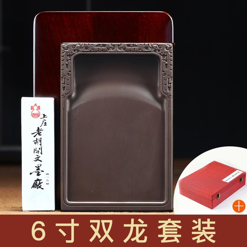 批发砚庄坑大名砚精品砚台天然宋四非歙砚澄泥砚文房四宝肇庆端砚