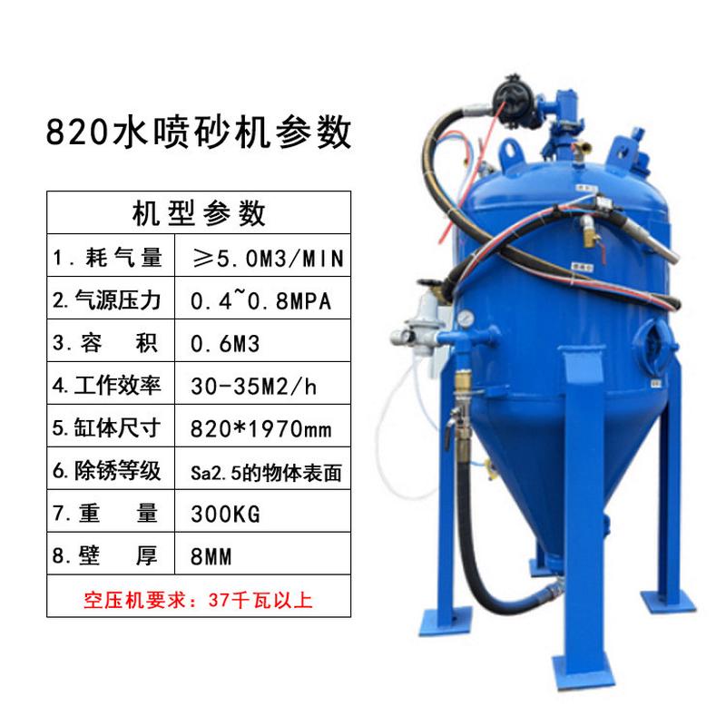 热销现货移动式小型高压喷砂机罐高压喷砂翻新钢结构除锈翻新喷砂