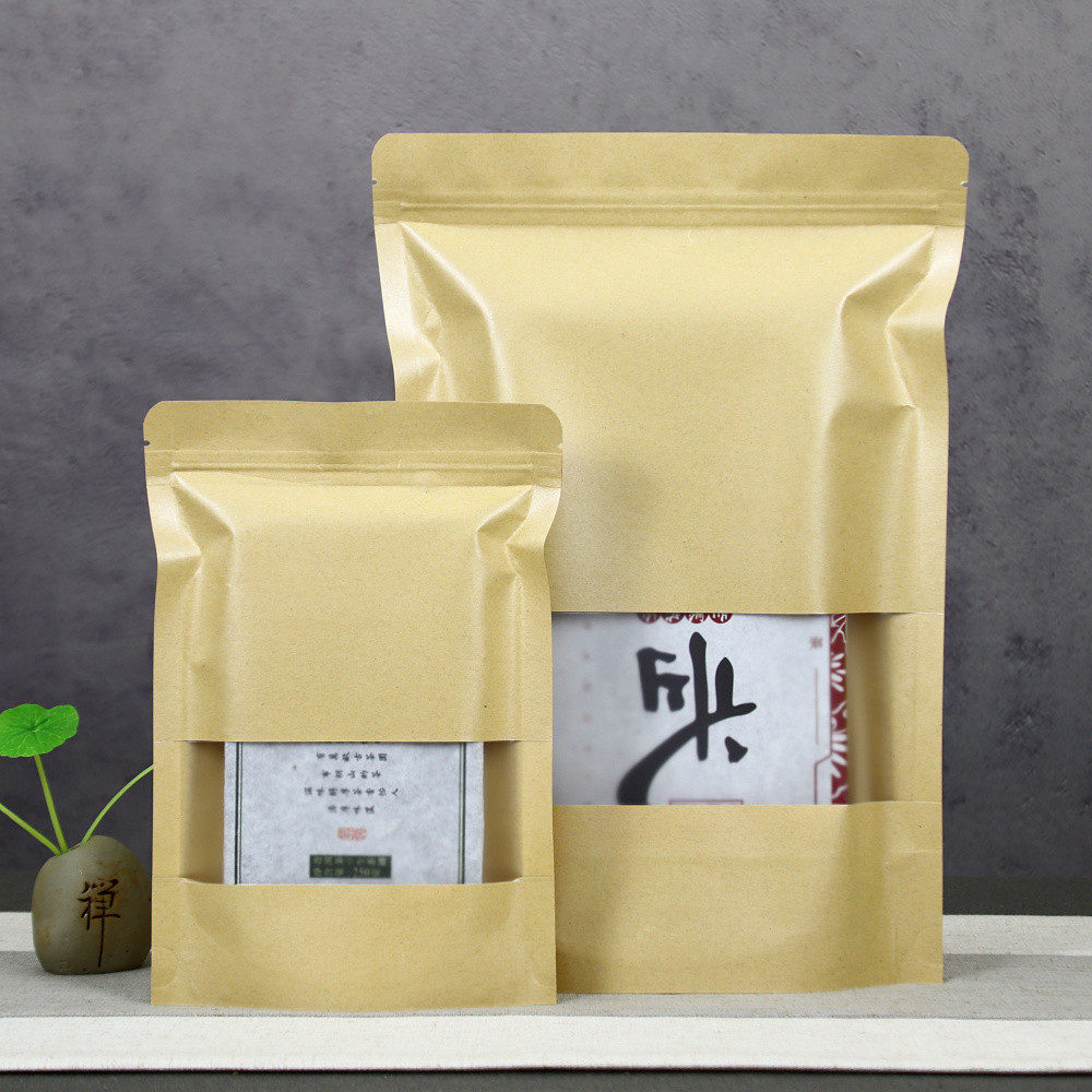自包装袋牛皮纸250克1000克防潮密封袋一公斤砖收纳普洱茶砖新款