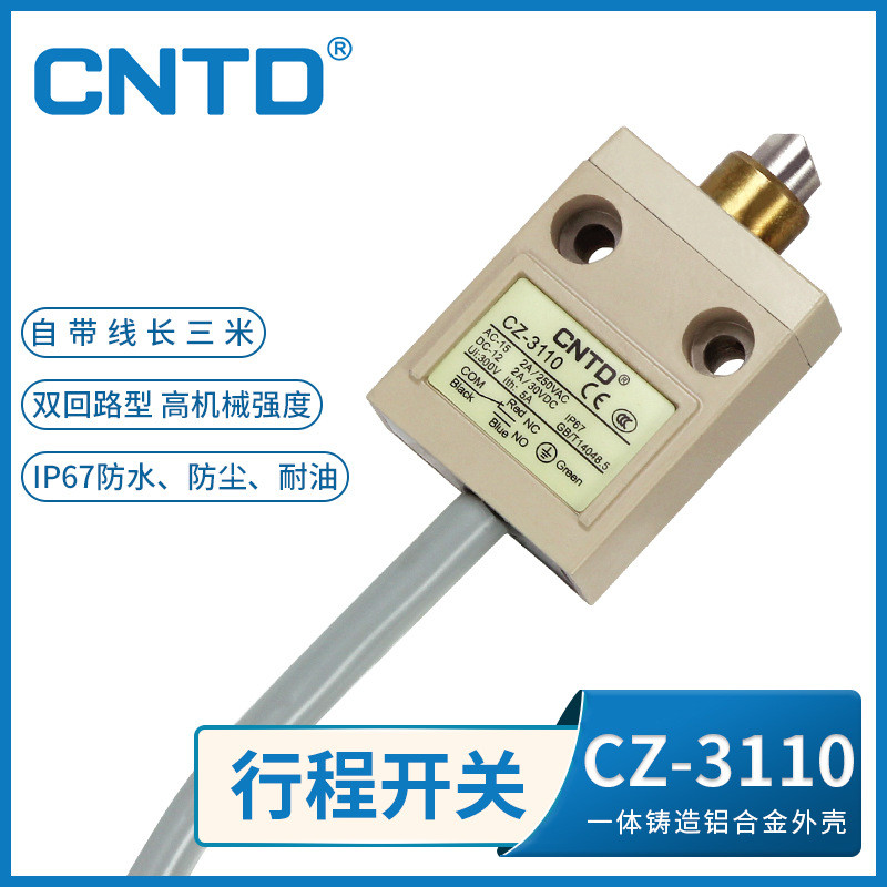 热销cntd昌得电气限位行程开关防水型cz-3110银触点带线3米
