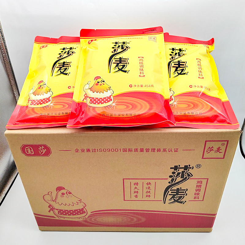 莎麦鸡精454g*10袋国莎沙麦鸡精鸡精调味料提鲜餐饮调味料代替味