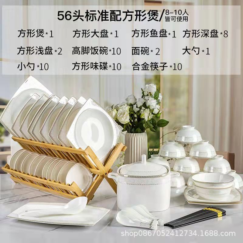 碗碟套装家用简约餐具景德镇陶瓷碗礼品批发骨瓷餐具碗盘家用送礼