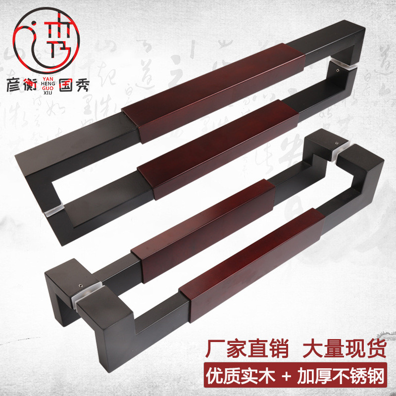 现代玻璃门实木拉手推拉玻璃门不锈钢拉手木门原木把手现货可刻字