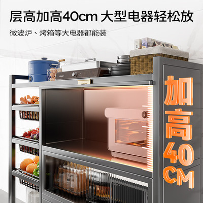 厨房多功能置物架落地多层收纳柜微波炉菜篮子收纳架储物置物柜子