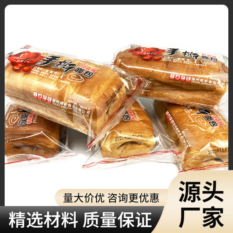 新货送礼米西尔手撕红豆夹心面包100g袋含糖网红办公代餐美味休闲