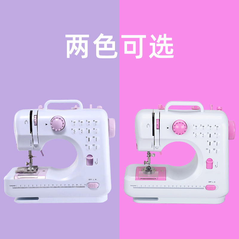 家毅505缝纫机家用小型迷你电动微型吃厚机缝纫机衣车