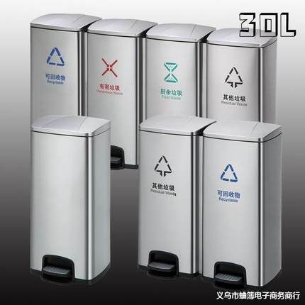 厂家不锈钢脚踏垃圾桶批发分类大号带盖商用办公楼60L大容量双桶
