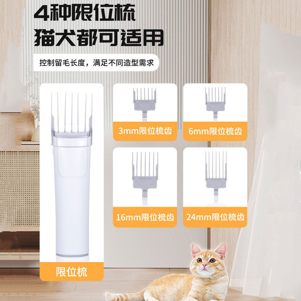 宠物多功能理毛器 家用宠物吸猫咪一体机 狗狗剪毛发吸尘器套装