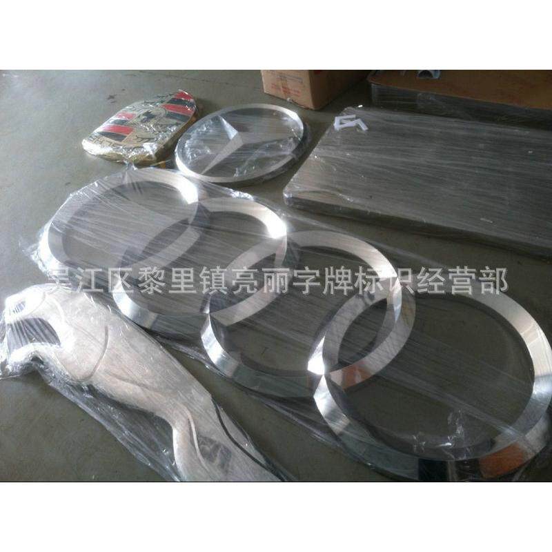 定制4s店门头立体吸汽车标志亚克力发光塑镀膜汽车标识广告牌