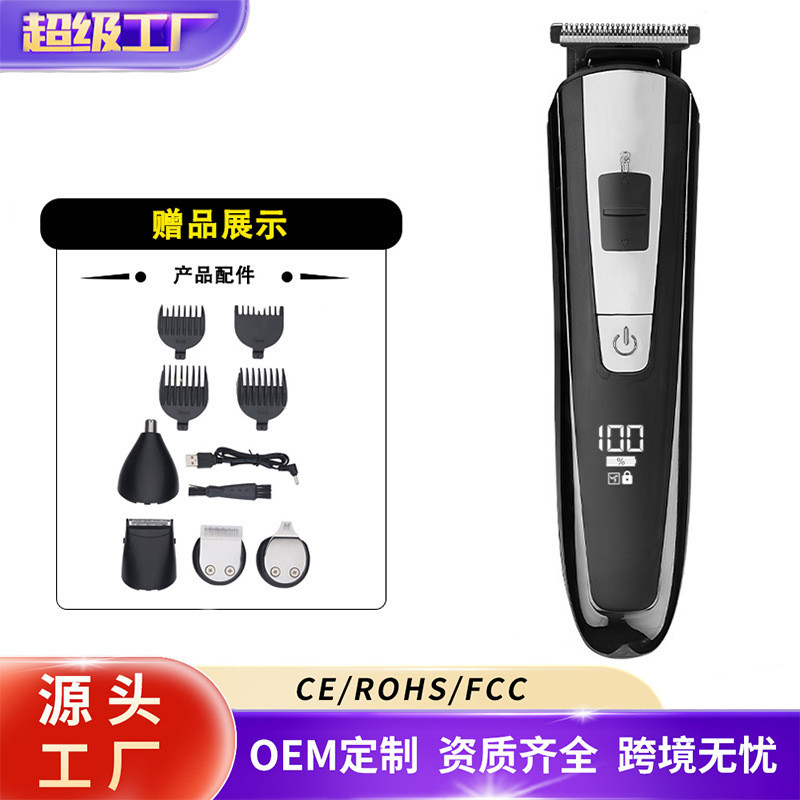 跨境液晶电动理发器电推剪多功能理发剪带底座油头雕刻剪电推子